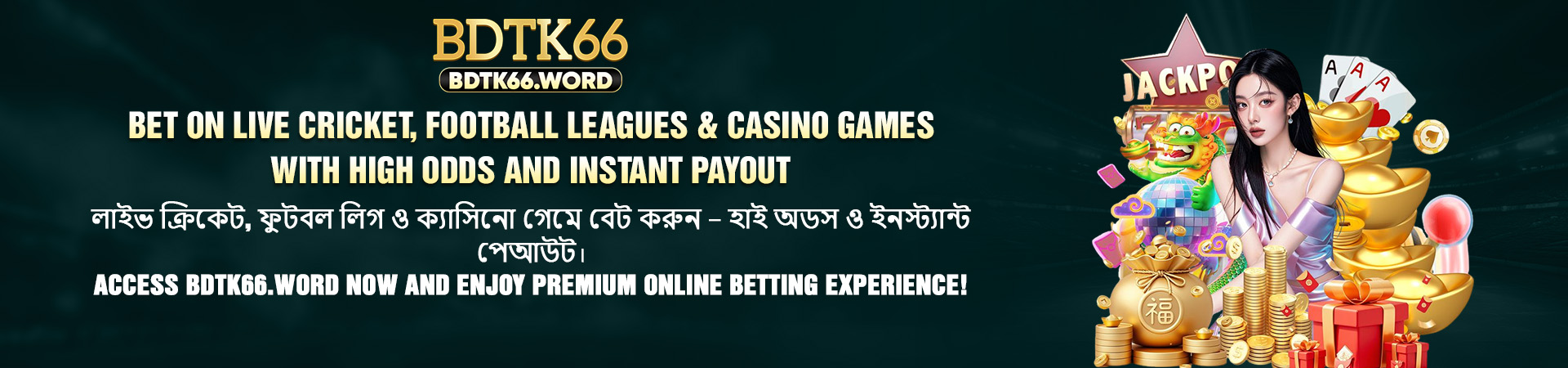 banner-1-bdtk66-word